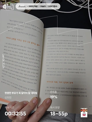독서노트