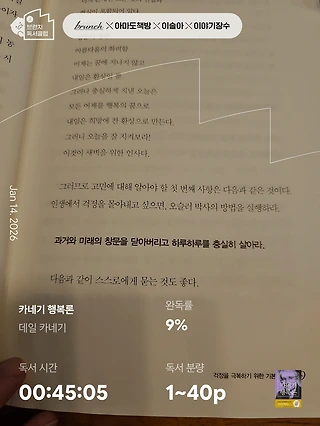 독서노트