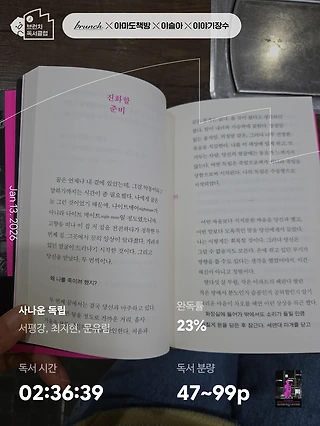 독서노트