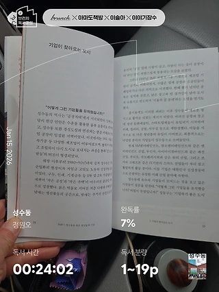 독서노트