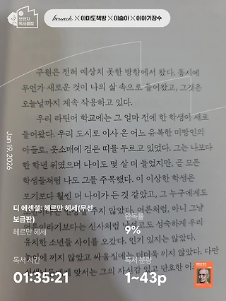 독서노트