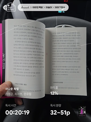 독서노트