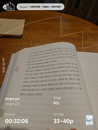 독서노트