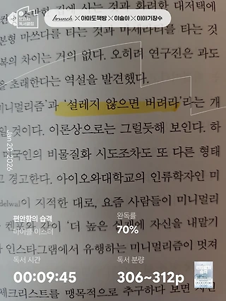 독서노트