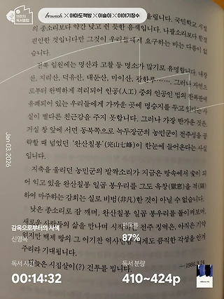 독서노트