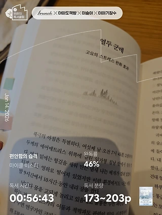 독서노트
