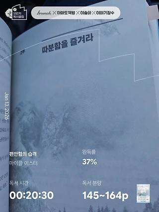 독서노트