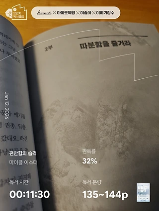독서노트