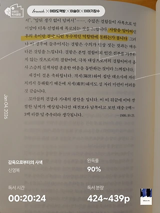 독서노트