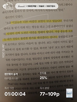 독서노트