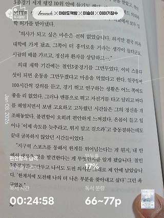 독서노트