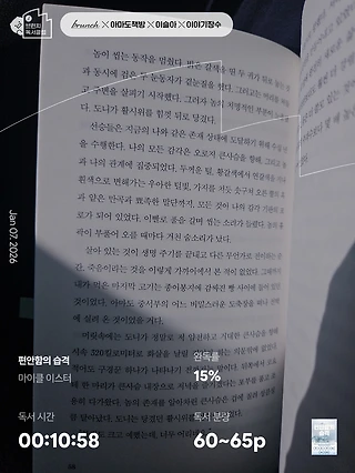 독서노트