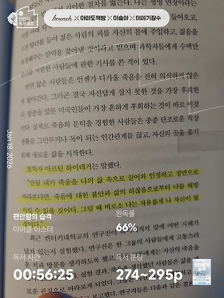 독서노트