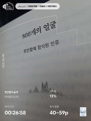 독서노트