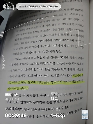독서노트
