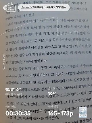독서노트