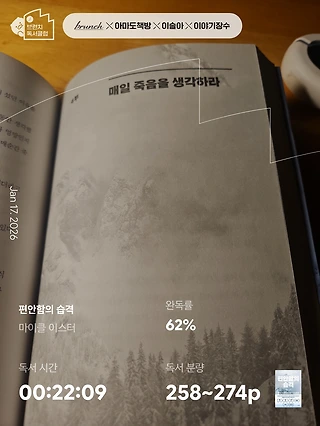 독서노트