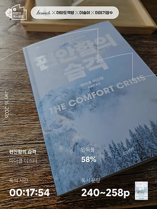 독서노트