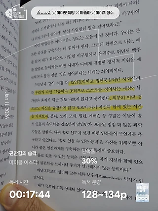 독서노트