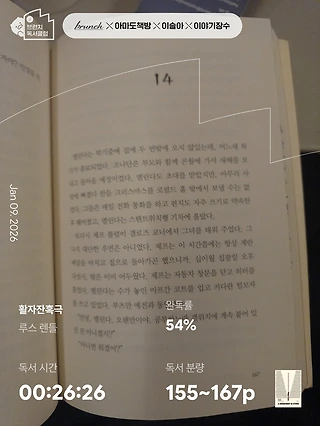 독서노트