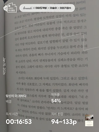 독서노트