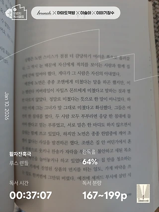 독서노트