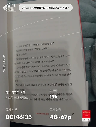 독서노트