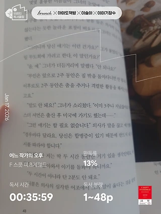 독서노트