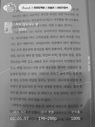 독서노트