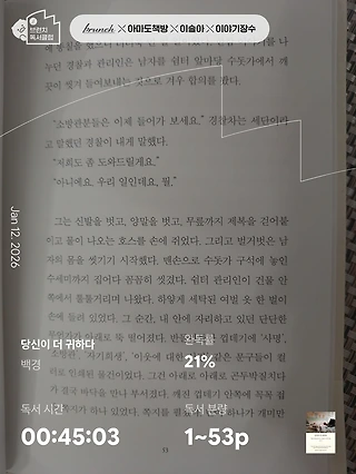 독서노트