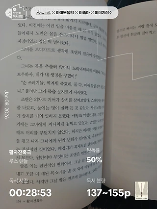독서노트