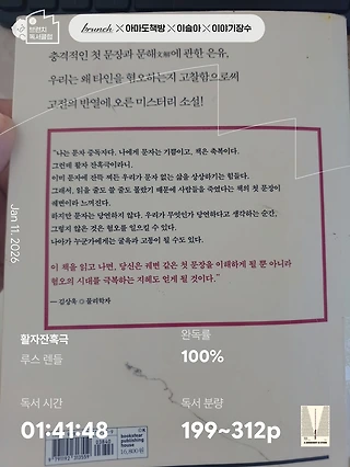 독서노트