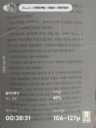 독서노트