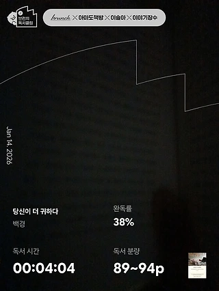 독서노트