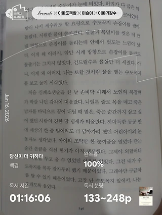 독서노트