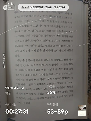 독서노트