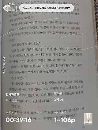 독서노트