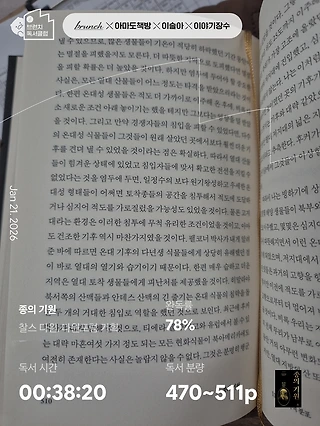 독서노트