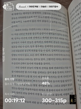 독서노트