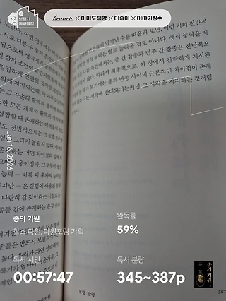 독서노트