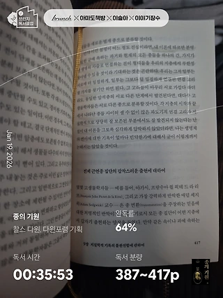 독서노트