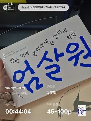 독서노트