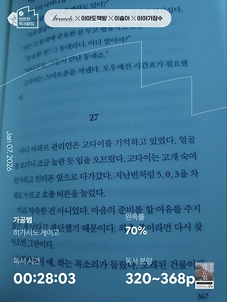 독서노트