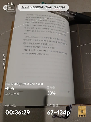 독서노트