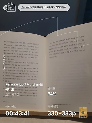 독서노트