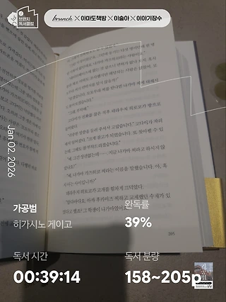 독서노트