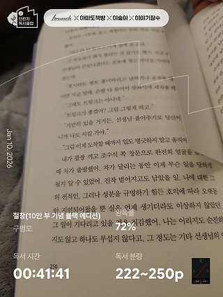 독서노트