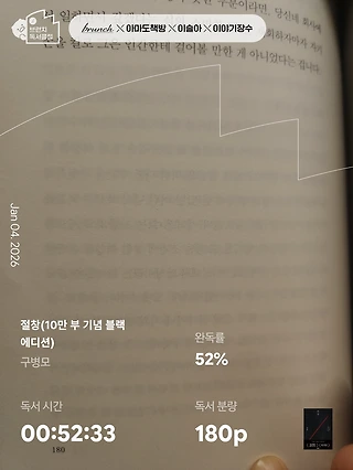 독서노트
