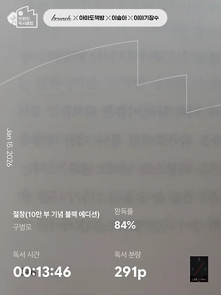 독서노트