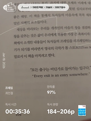 독서노트